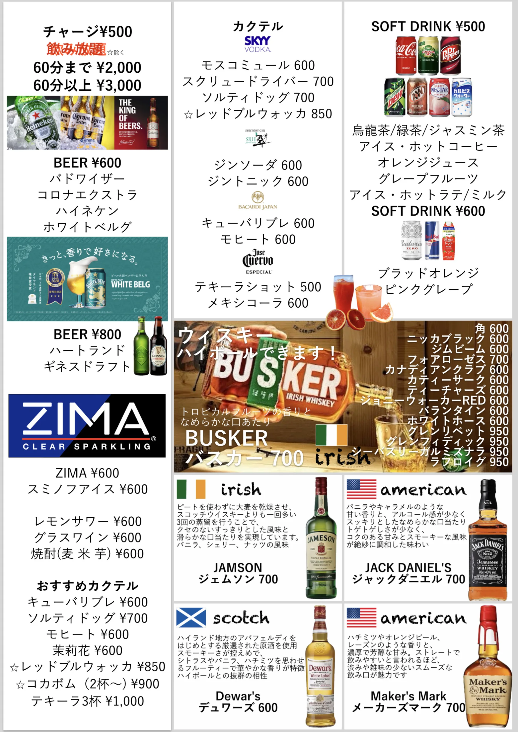 20260624 menu